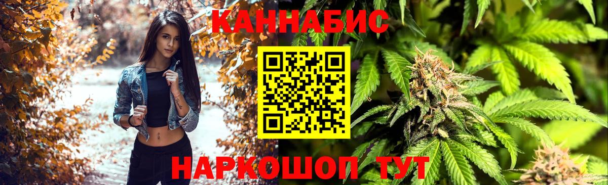 Марихуана ГИДРОПОН Сорочинск