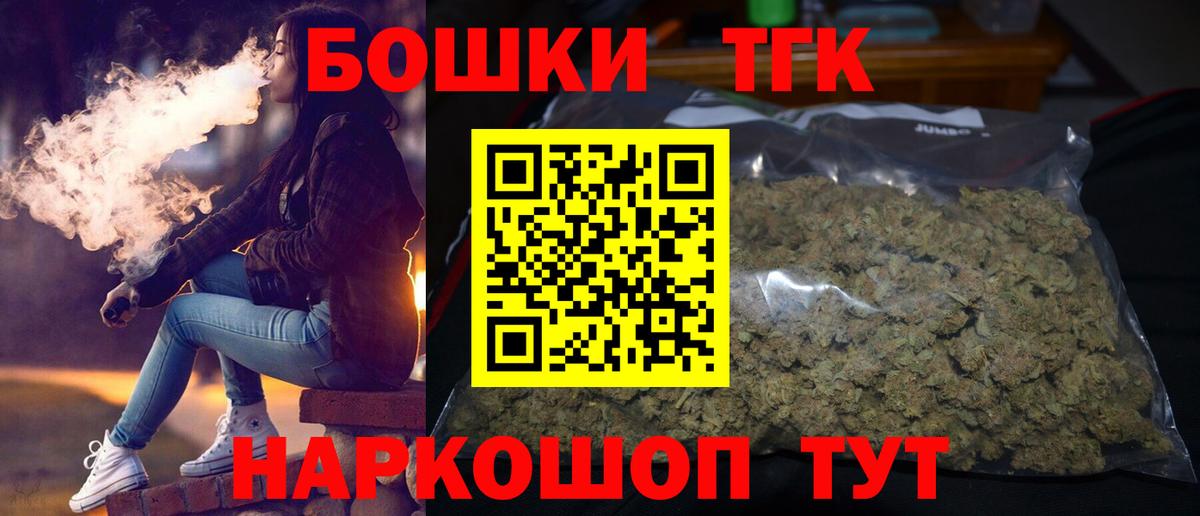 МАРИХУАНА ГИДРОПОН  Конопля Amnesia  Сорочинск  Вход с VPN 